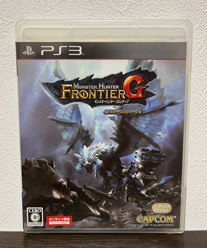 Monster hunter frontier - frontier, g