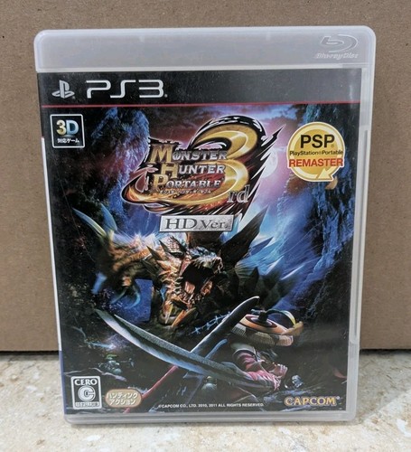 Monster hunter portatile - portatile, 3°