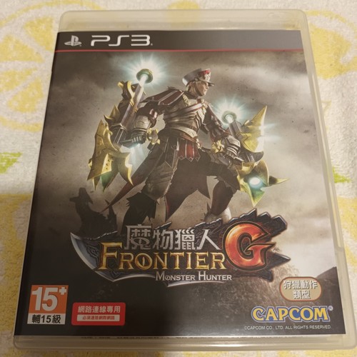 Ps3 monster hunter frontier - ps3,