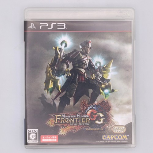 Monster hunter frontier - monster, gg