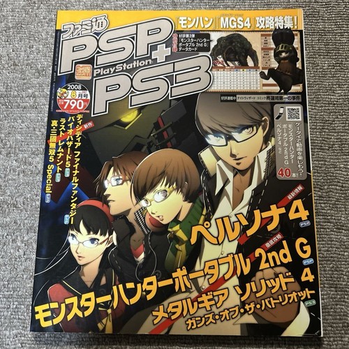 Famitsu psp ps3 vol 247 - famitsu,