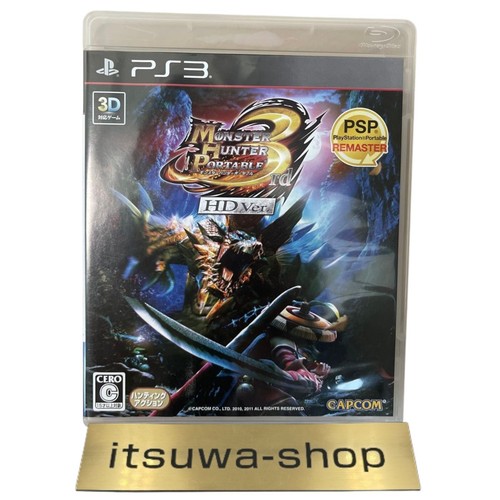 Monster hunter portable - hunter, hd