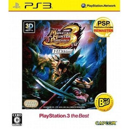 Monster hunter portatile - hunter,
