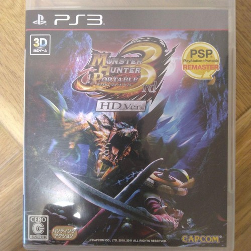 Monster hunter portable 3rd - hunter,