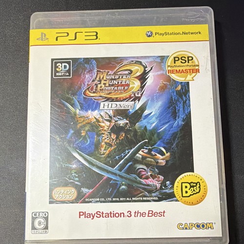 Monster hunter portatile - portatile, hd