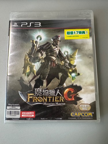 Ps3 monster hunter frontier - monster,