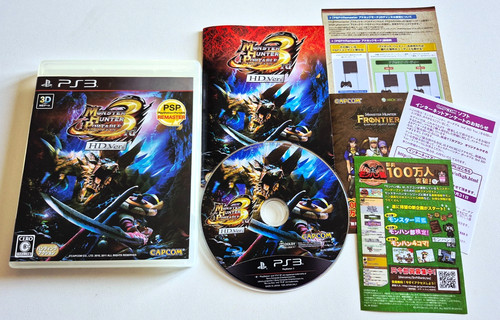 Monster hunter - 🇯🇵,