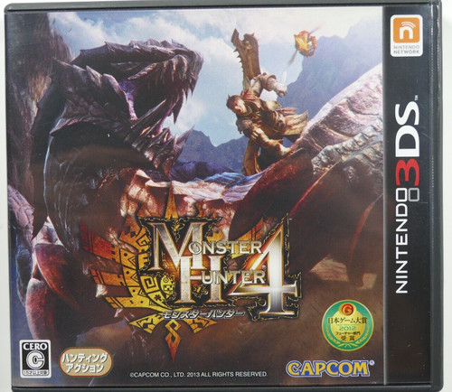 Nintendo 3ds monster - 3ds,