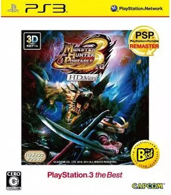 Software ps3 monster - software,