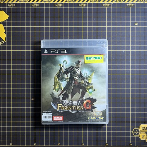 Monster hunter frontier - hunter,