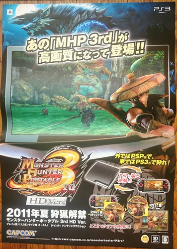 Monster hunter portatile - monster, 3°