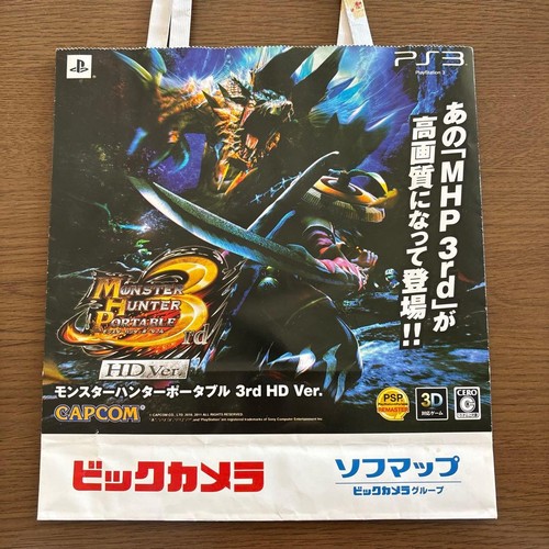 Monster hunter borsa della - monster,