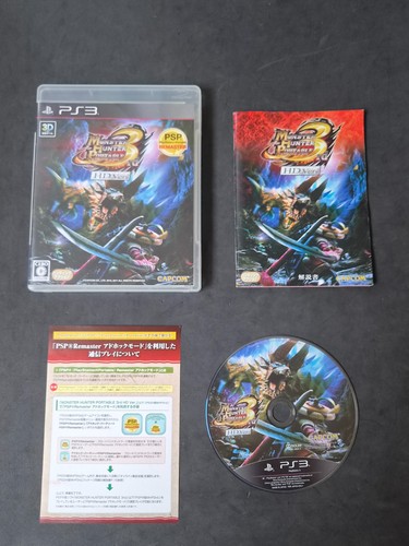 Monster hunter portable hd - hunter,