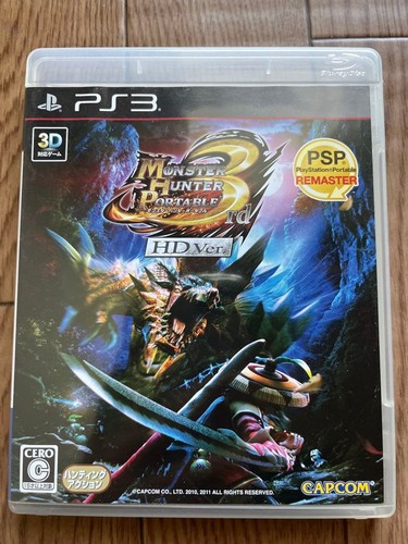 Monster hunter tri hd - 3,
