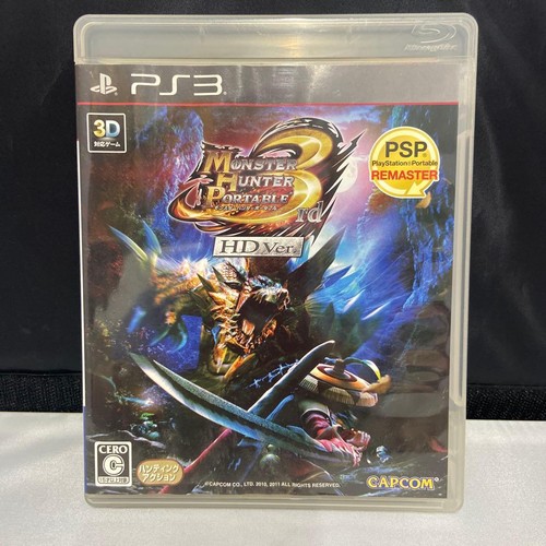 A1133 monster hunter hdver - monster, 3°