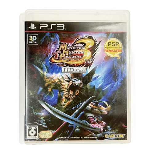 Monster hunter portatile - monster,