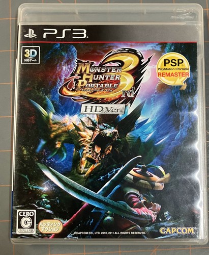 Monster hunter portatile - portatile, 3°