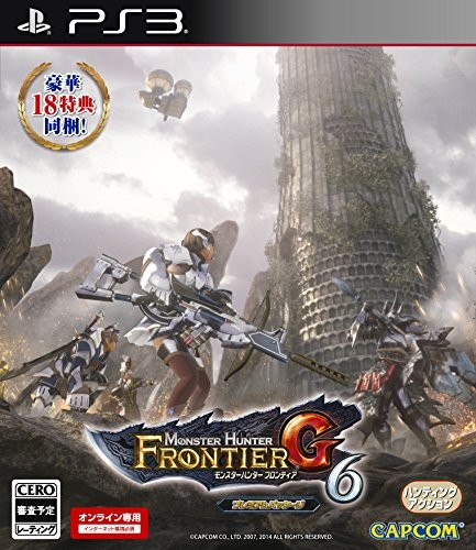 Ps3 monster hunter frontier - monster,